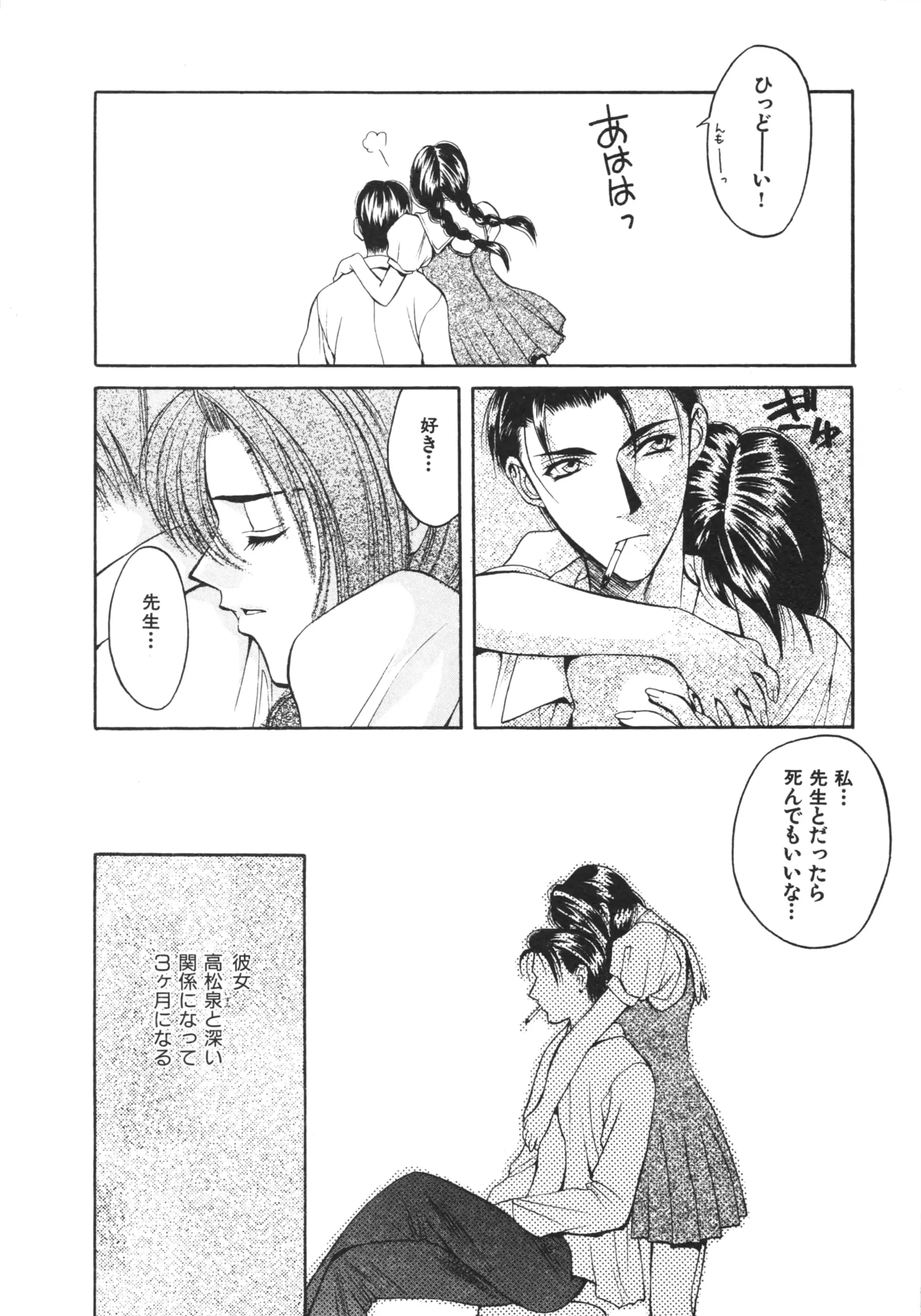 웹툰 이미지 29