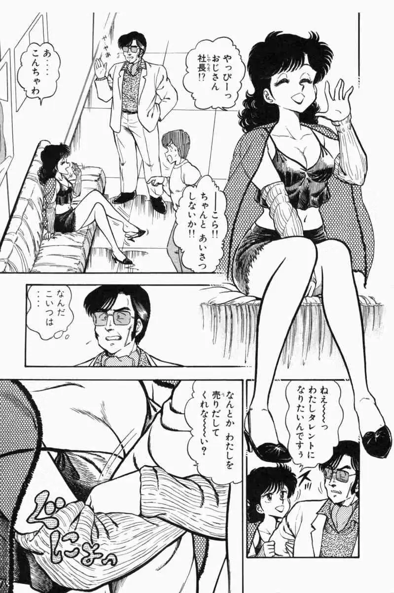 웹툰 이미지 133