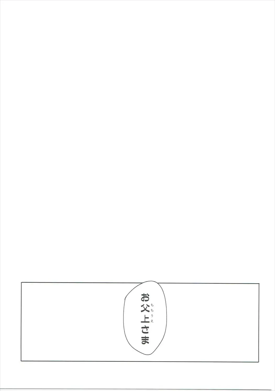 웹툰 이미지 17