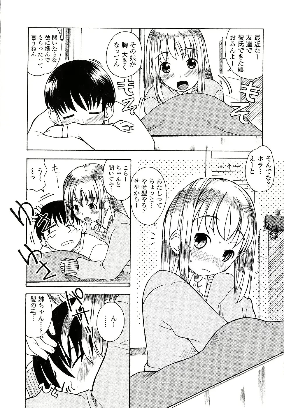 웹툰 이미지 155