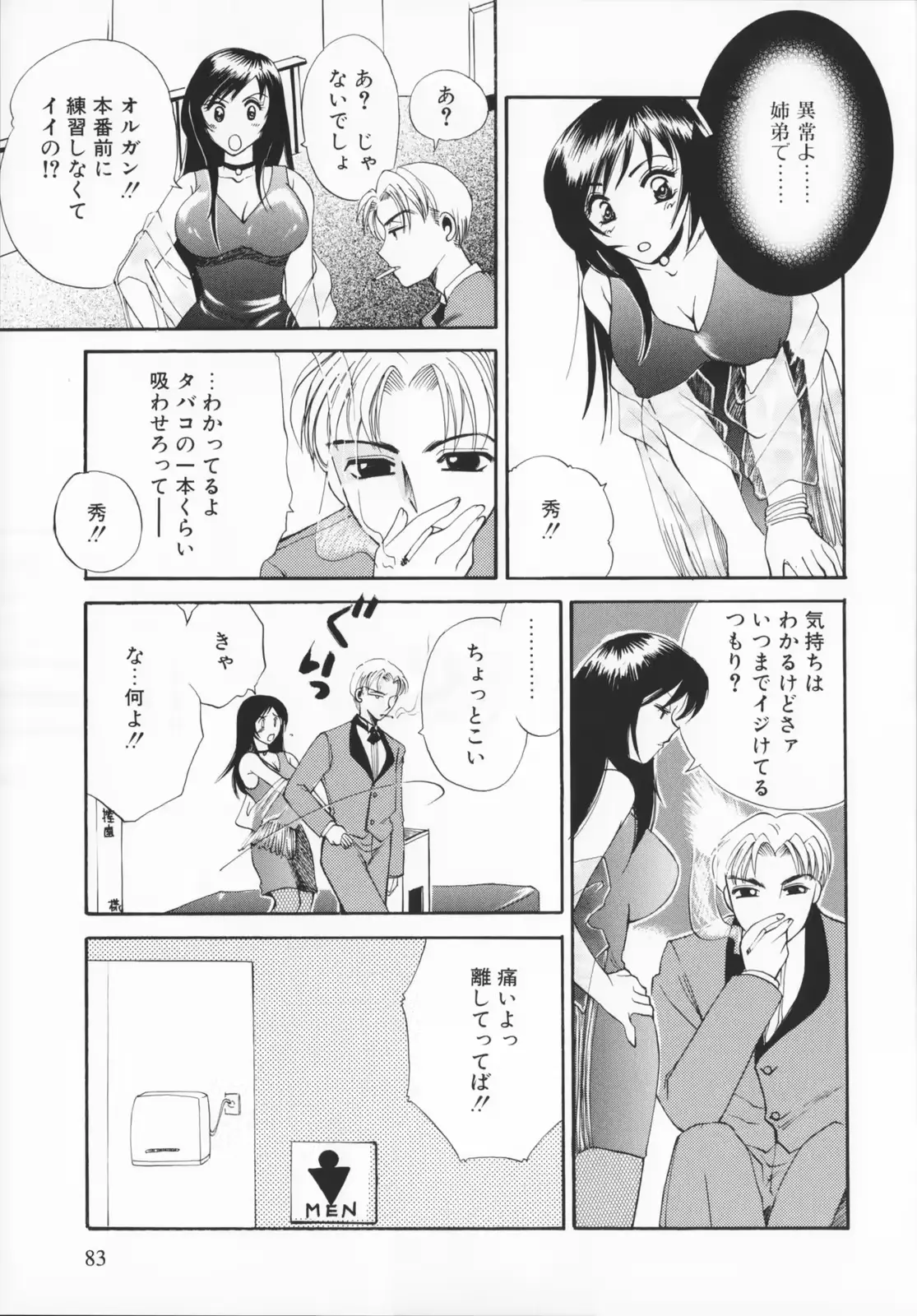 웹툰 이미지 81