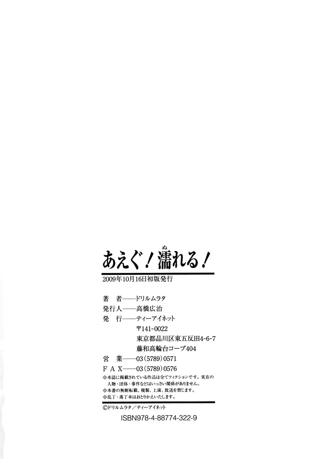 웹툰 이미지 197