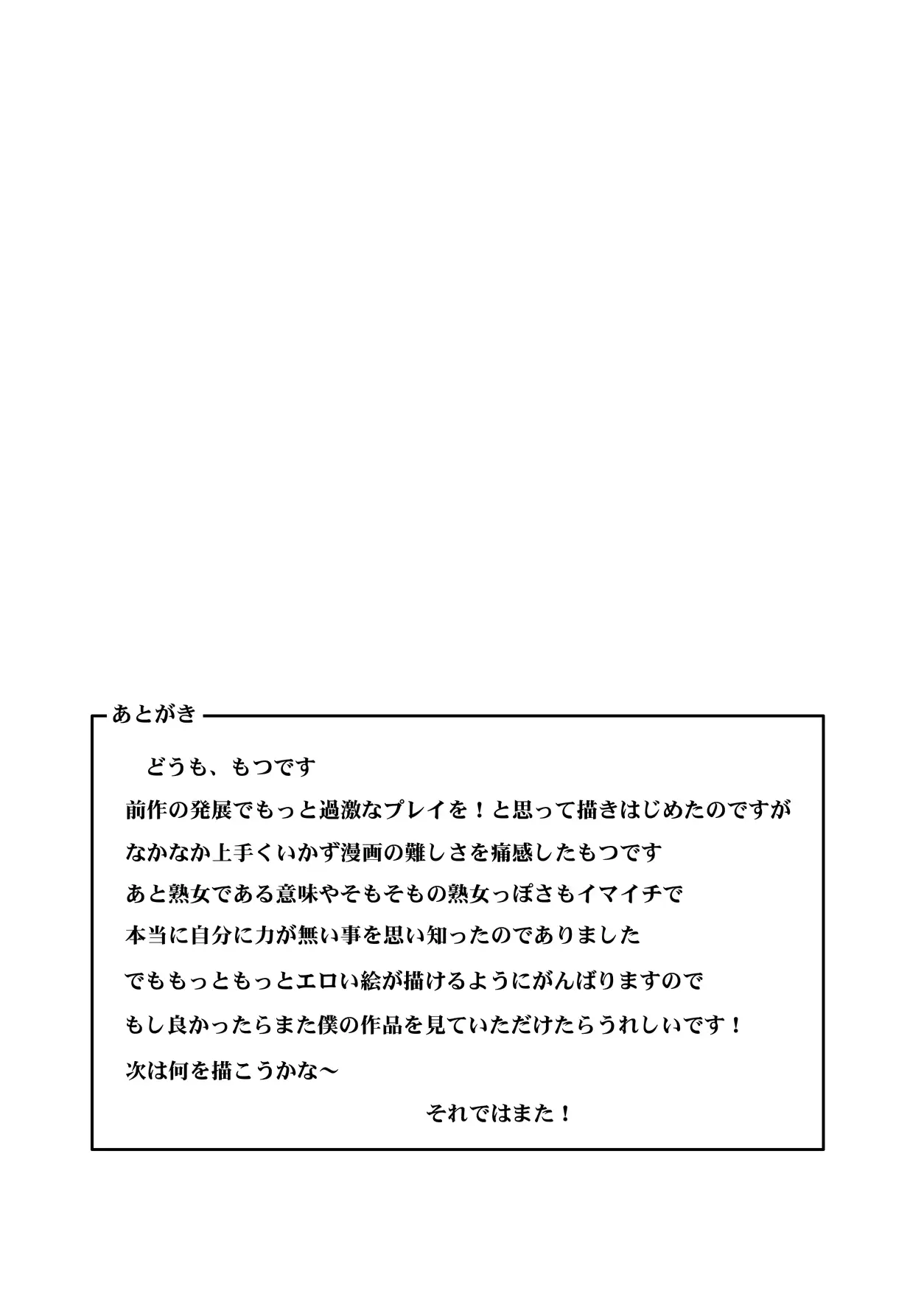 웹툰 이미지 20