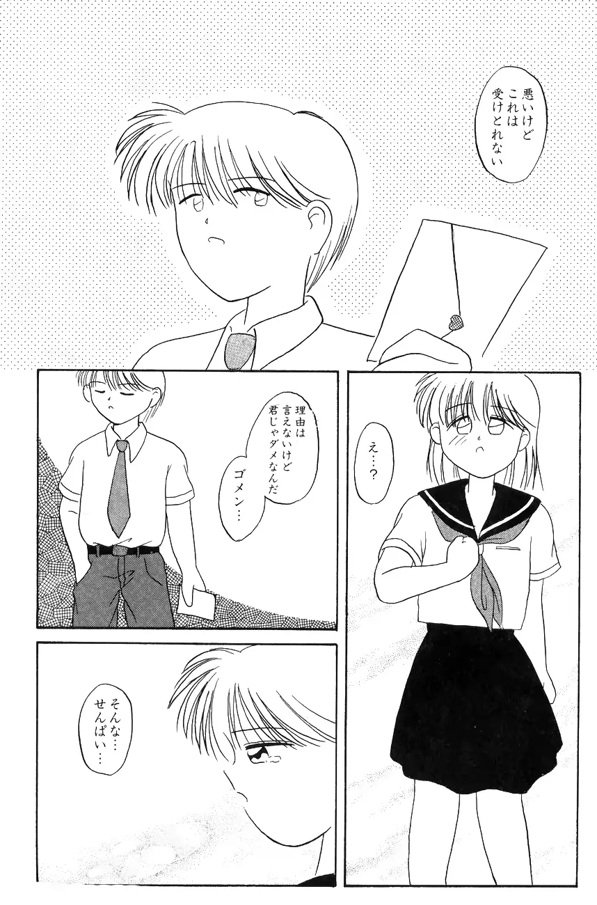 웹툰 이미지 92