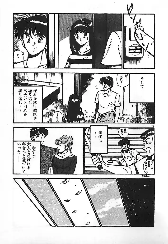 웹툰 이미지 120