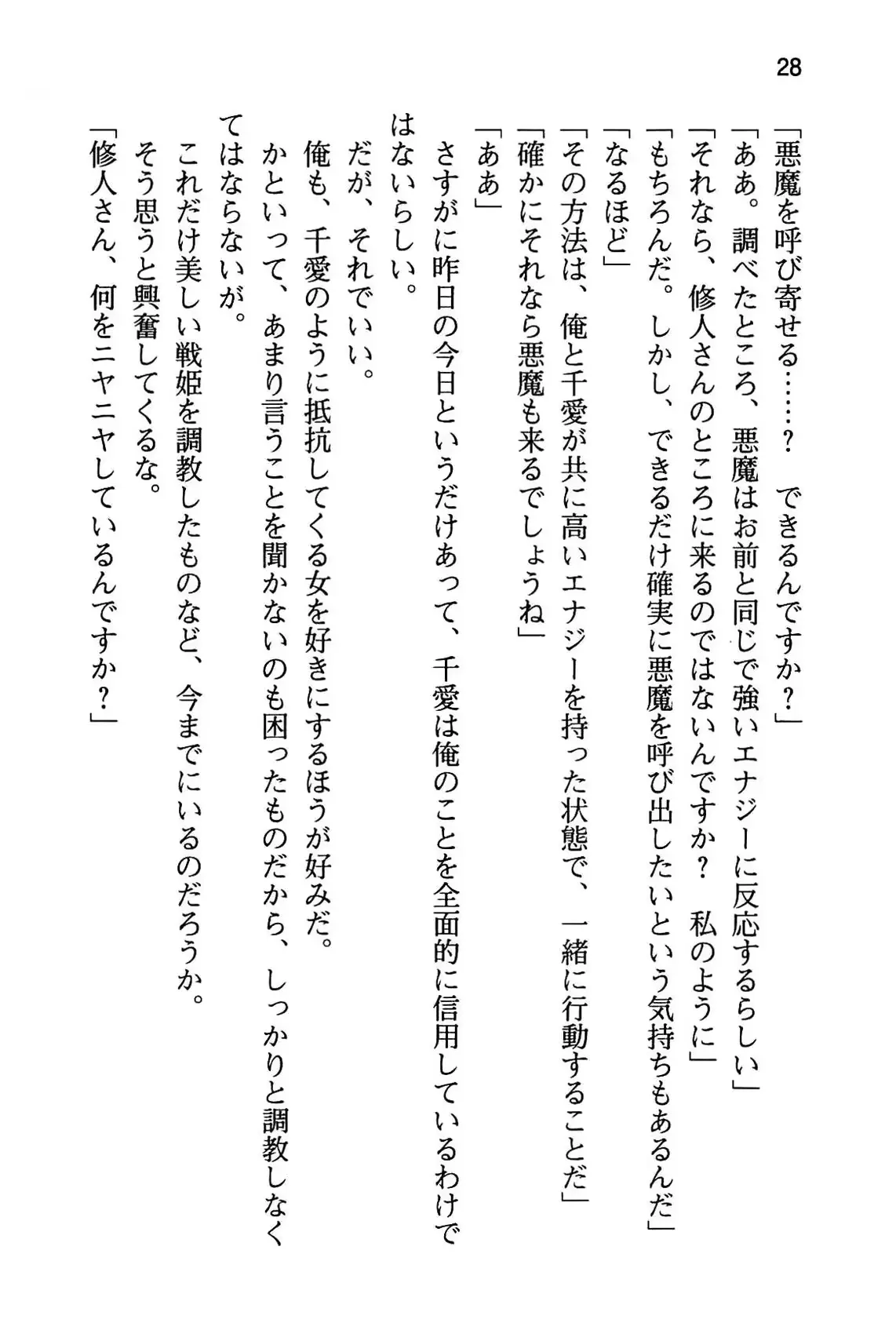 웹툰 이미지 33