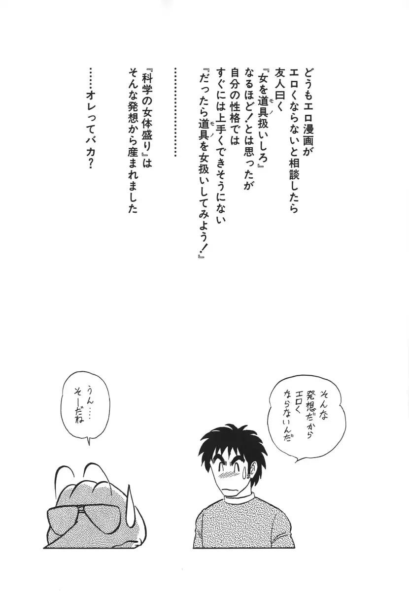 웹툰 이미지 22