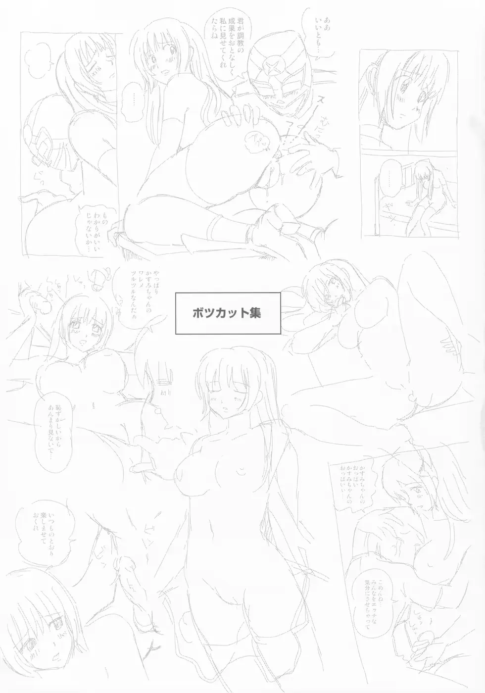 웹툰 이미지 24