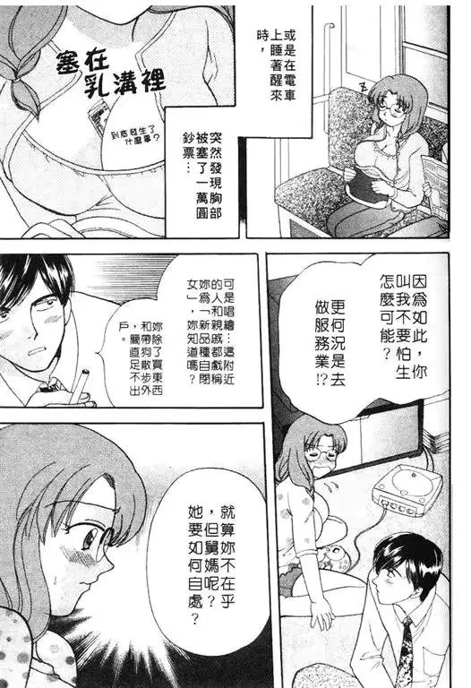웹툰 이미지 28