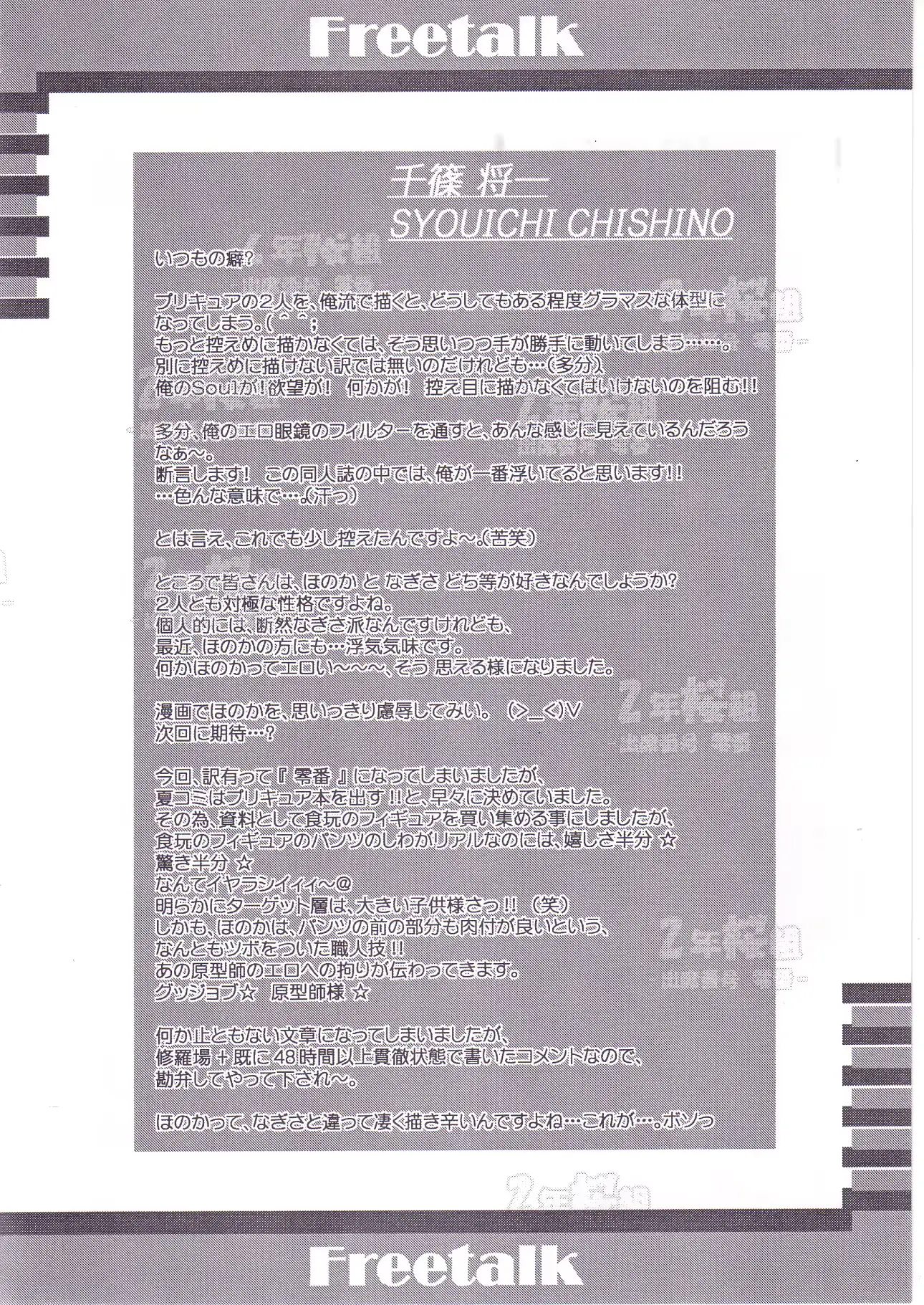 웹툰 이미지 9