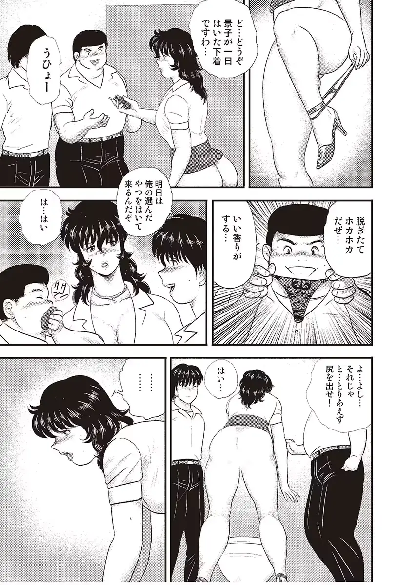 웹툰 이미지 101