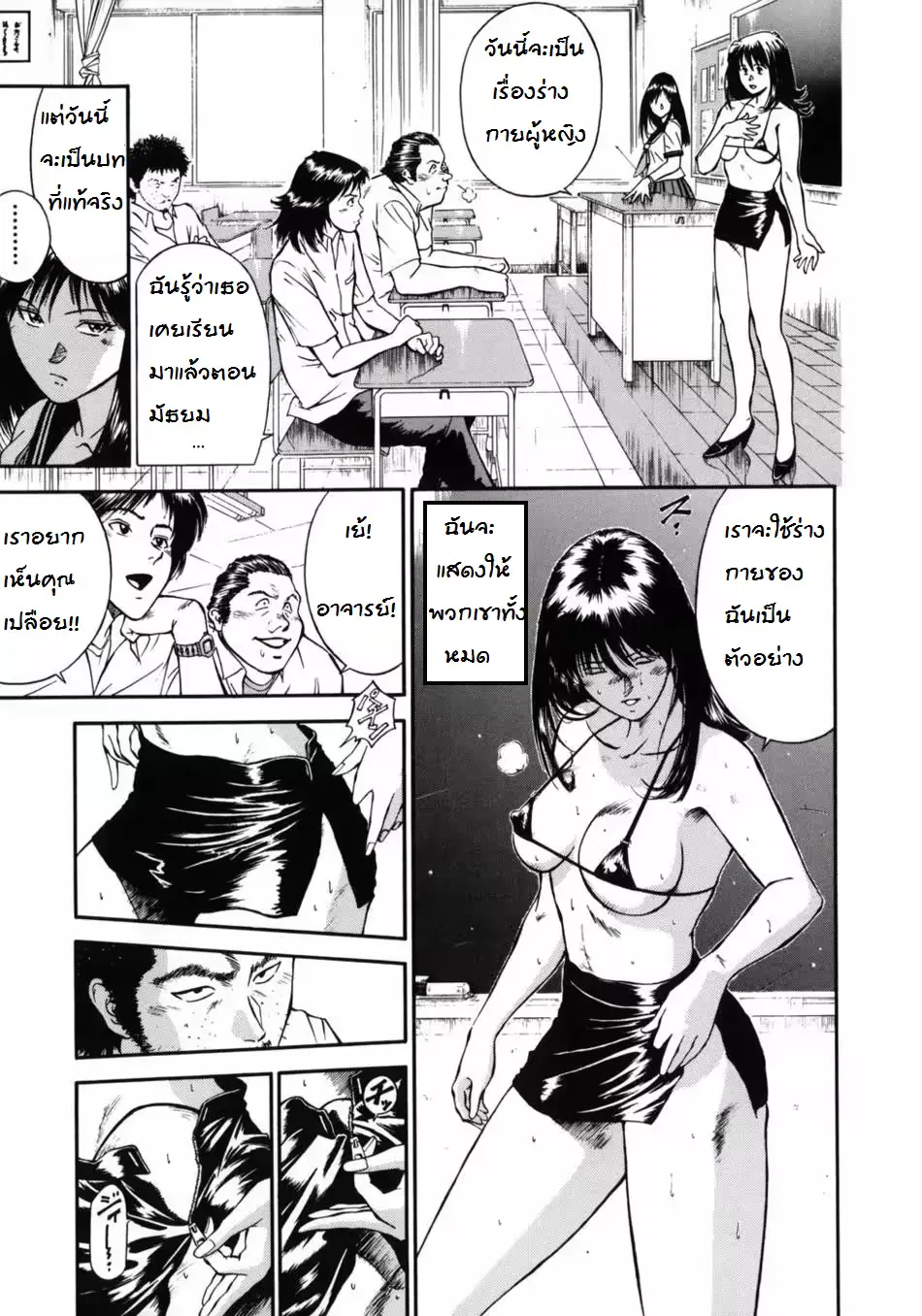 웹툰 이미지 64