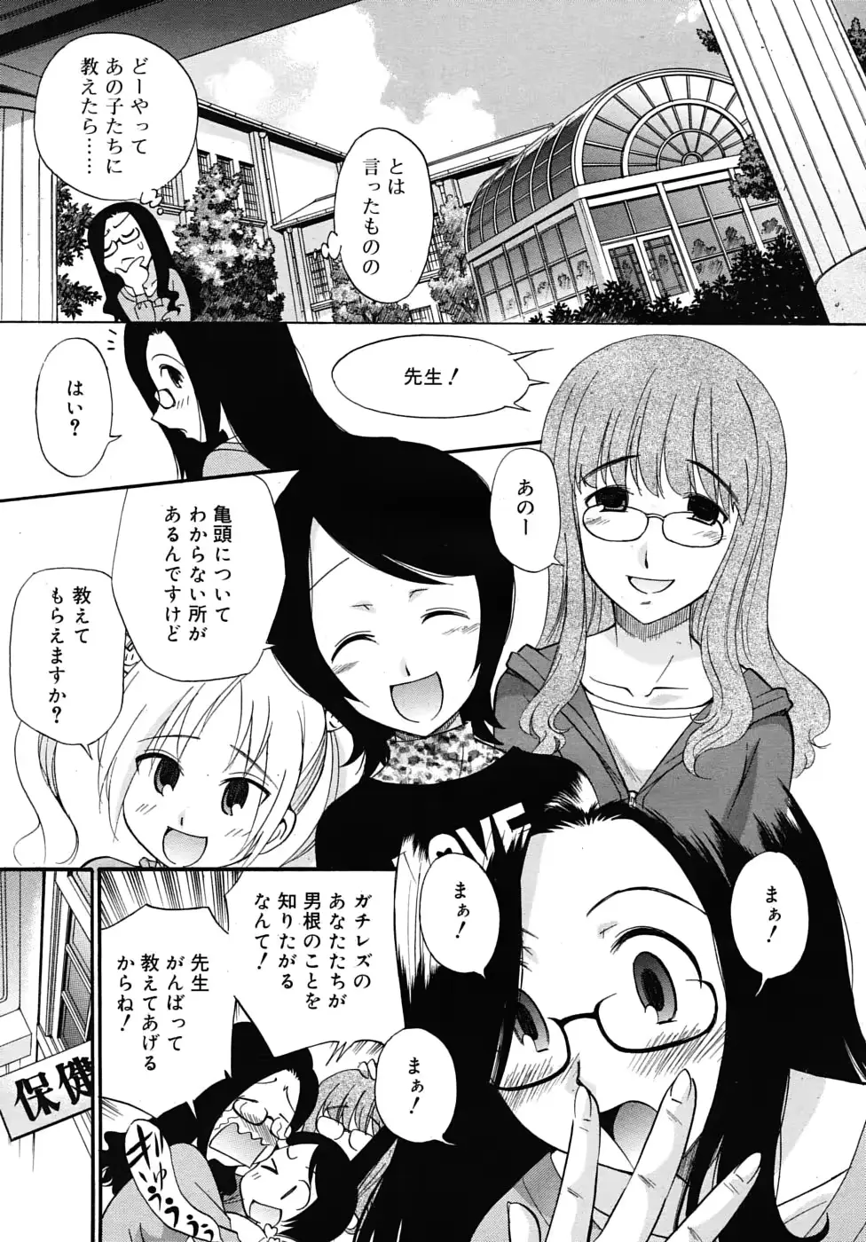 웹툰 이미지 340