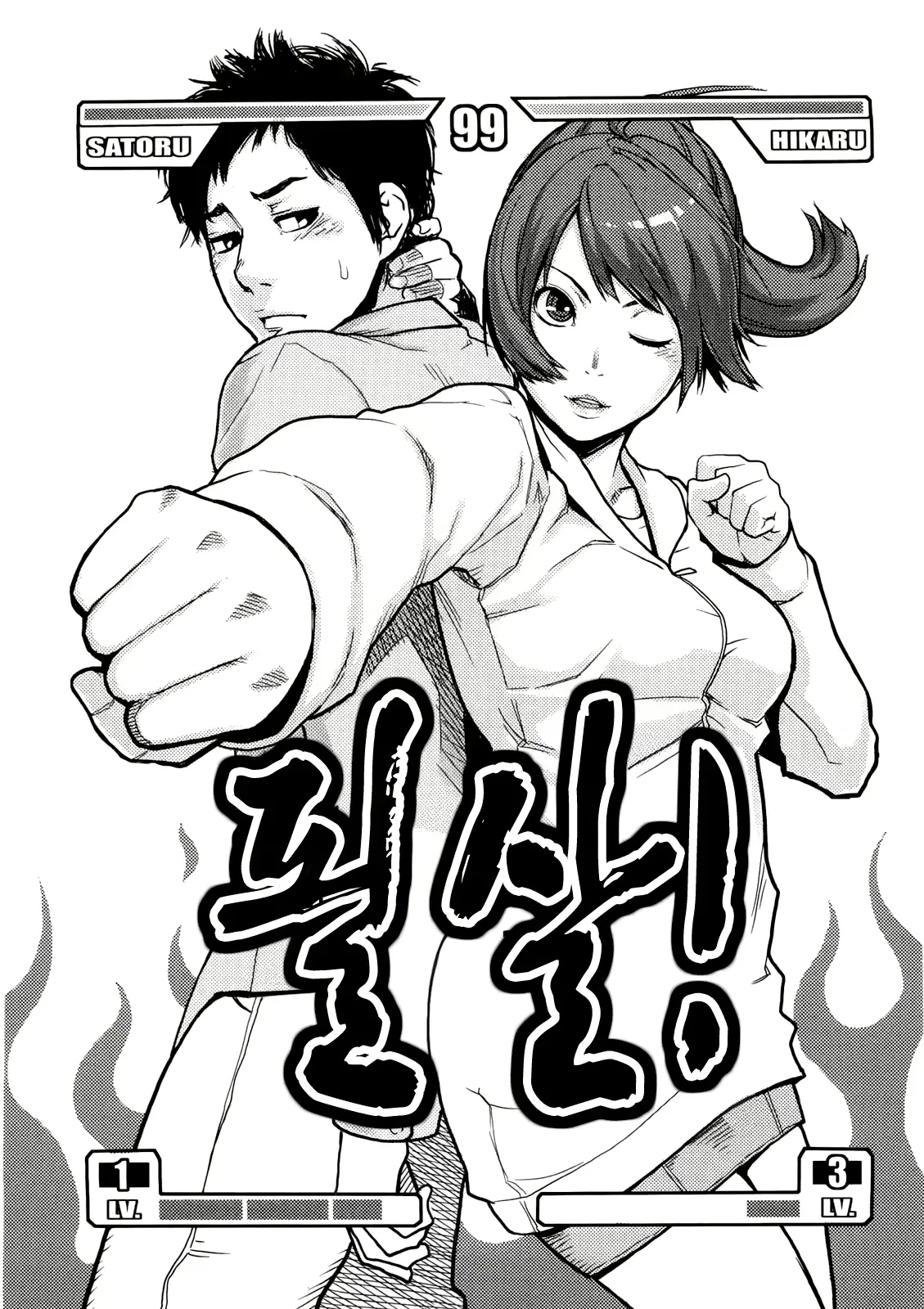 웹툰 이미지 117