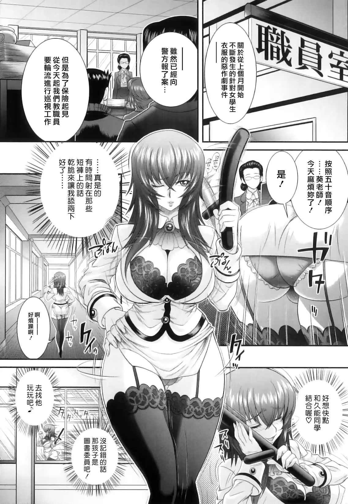 웹툰 이미지 51