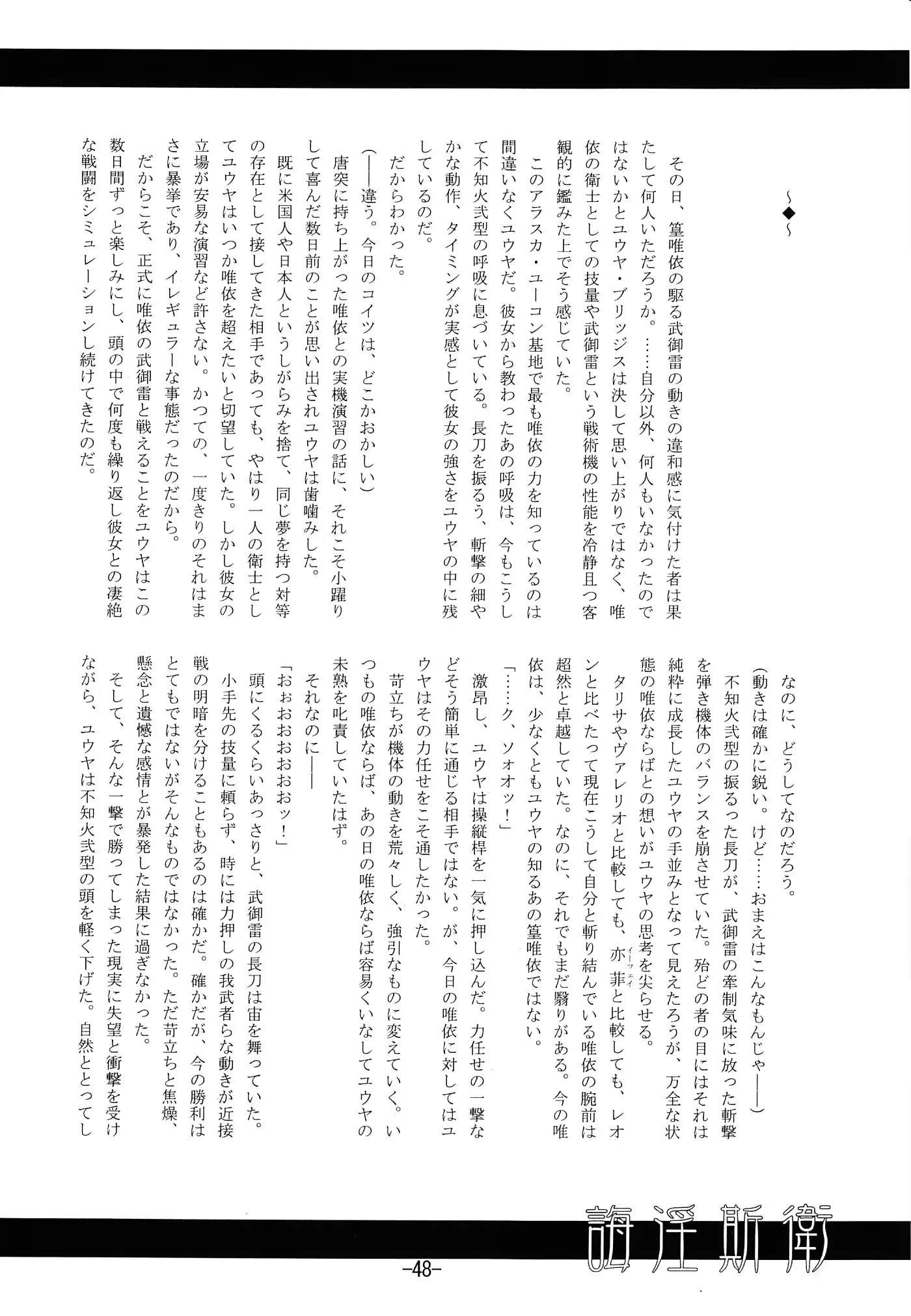 웹툰 이미지 46