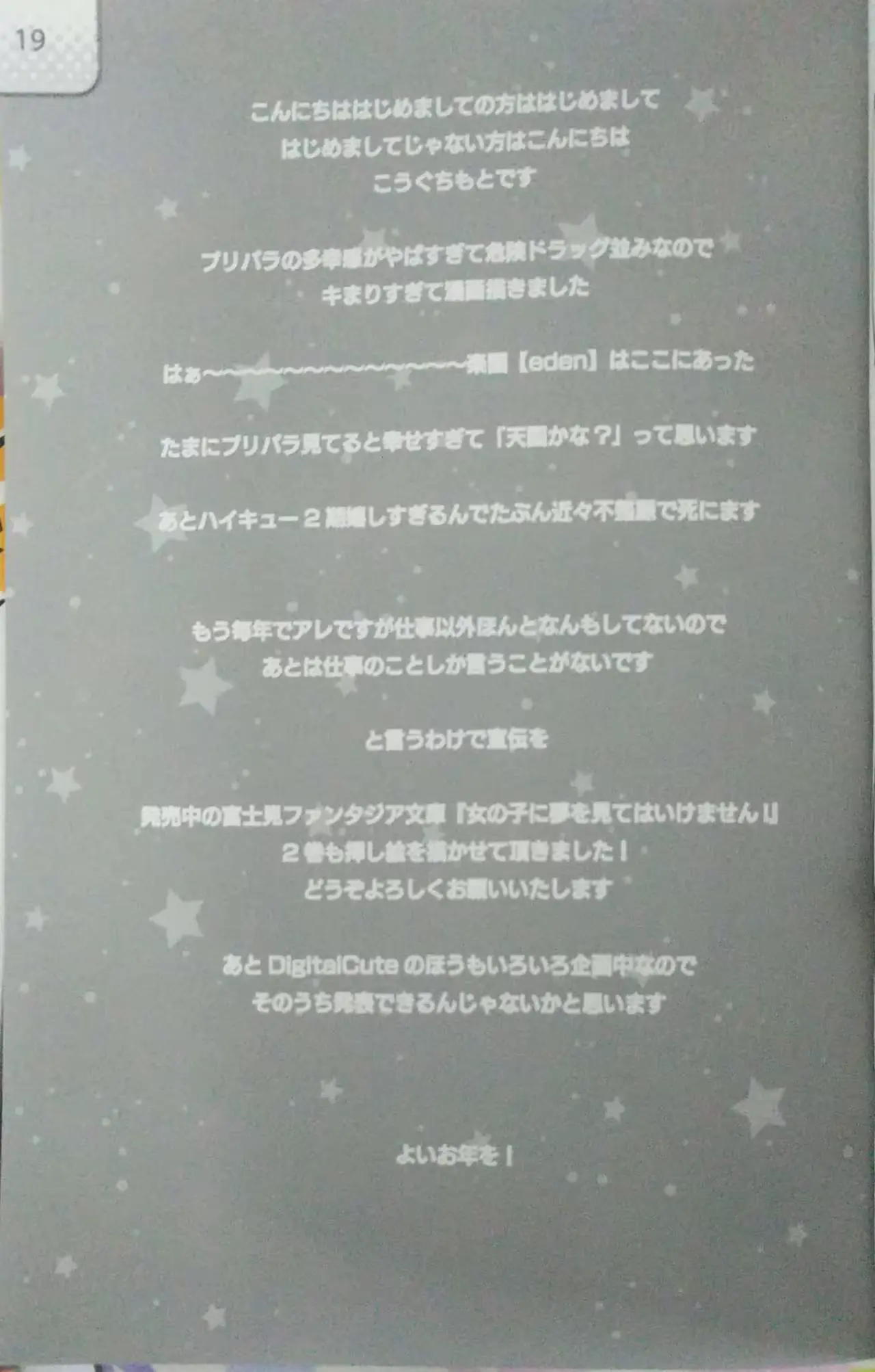 웹툰 이미지 17