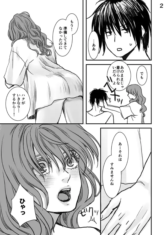 웹툰 이미지 11