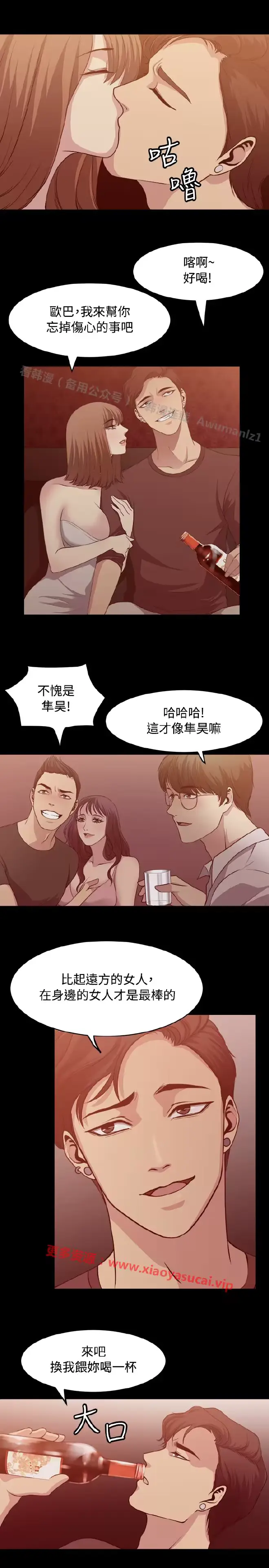 웹툰 이미지 99