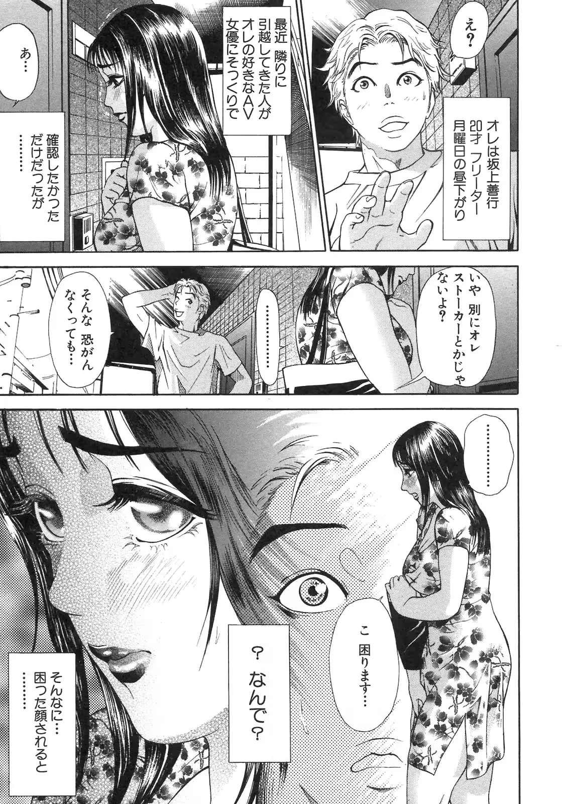 웹툰 이미지 100