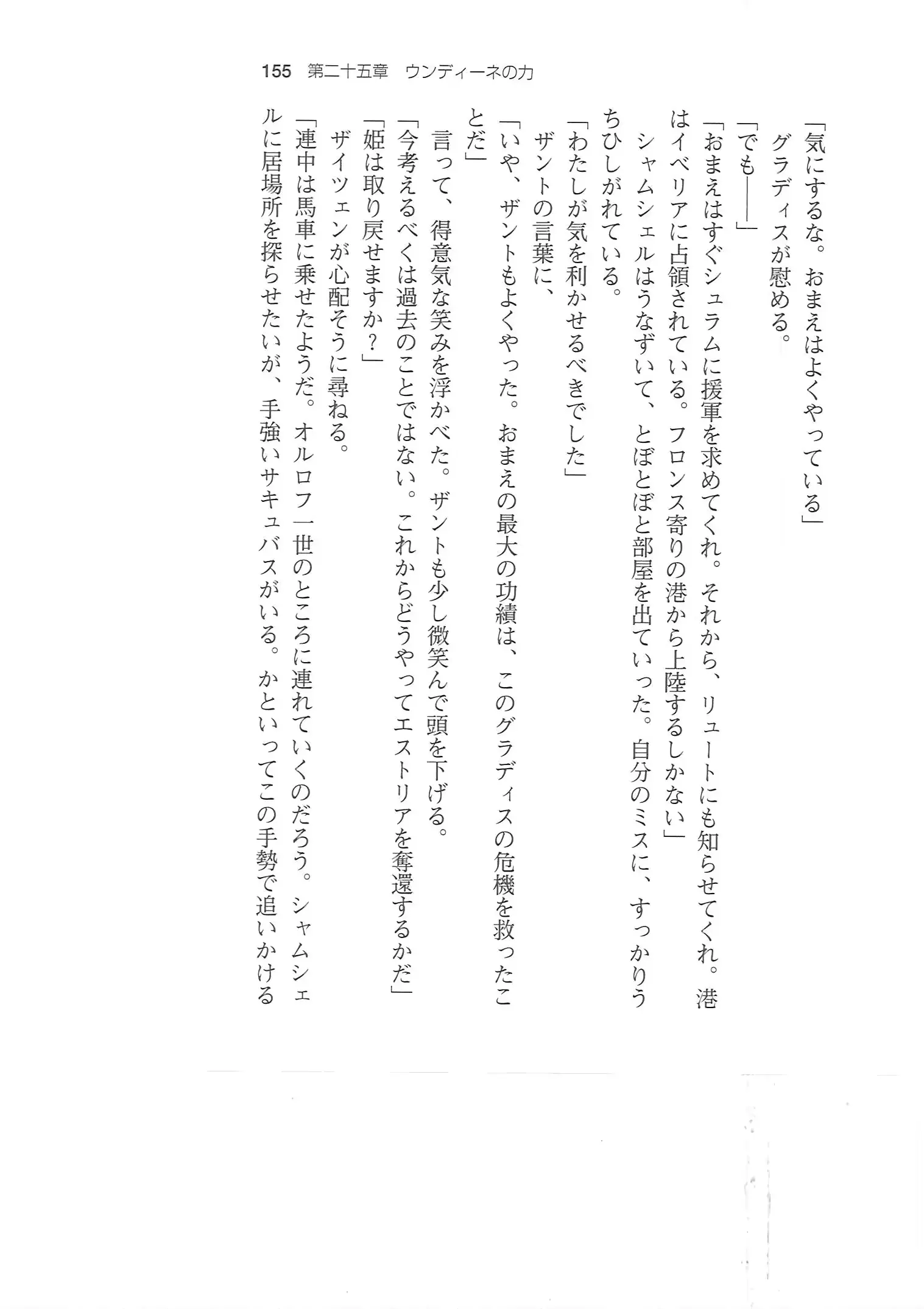 웹툰 이미지 153