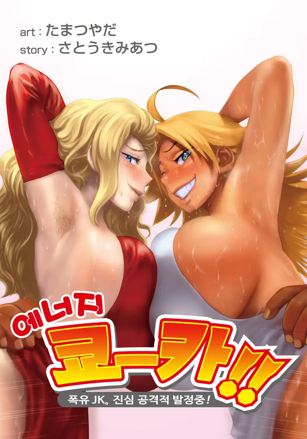 웹툰 이미지 179