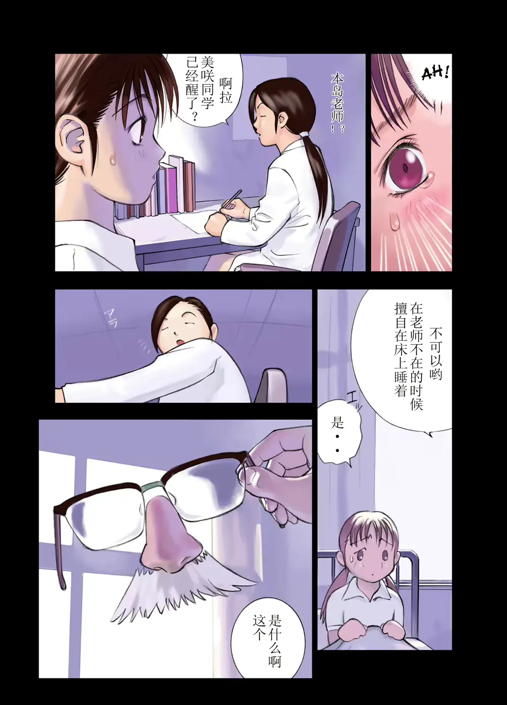 웹툰 이미지 18