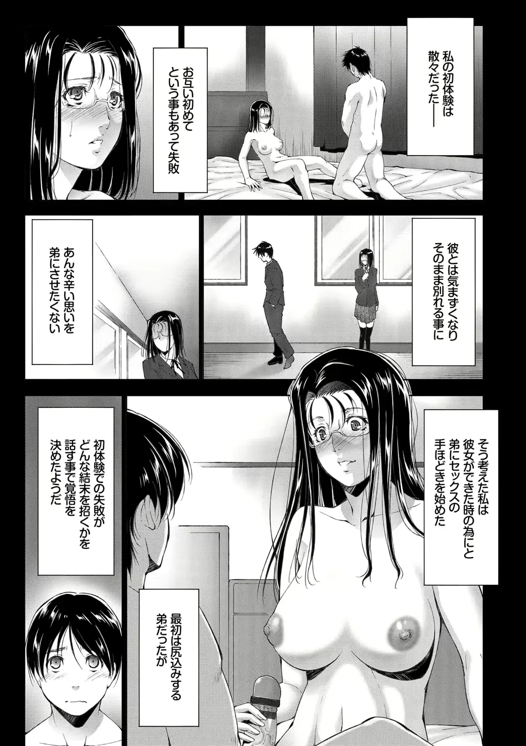 웹툰 이미지 136