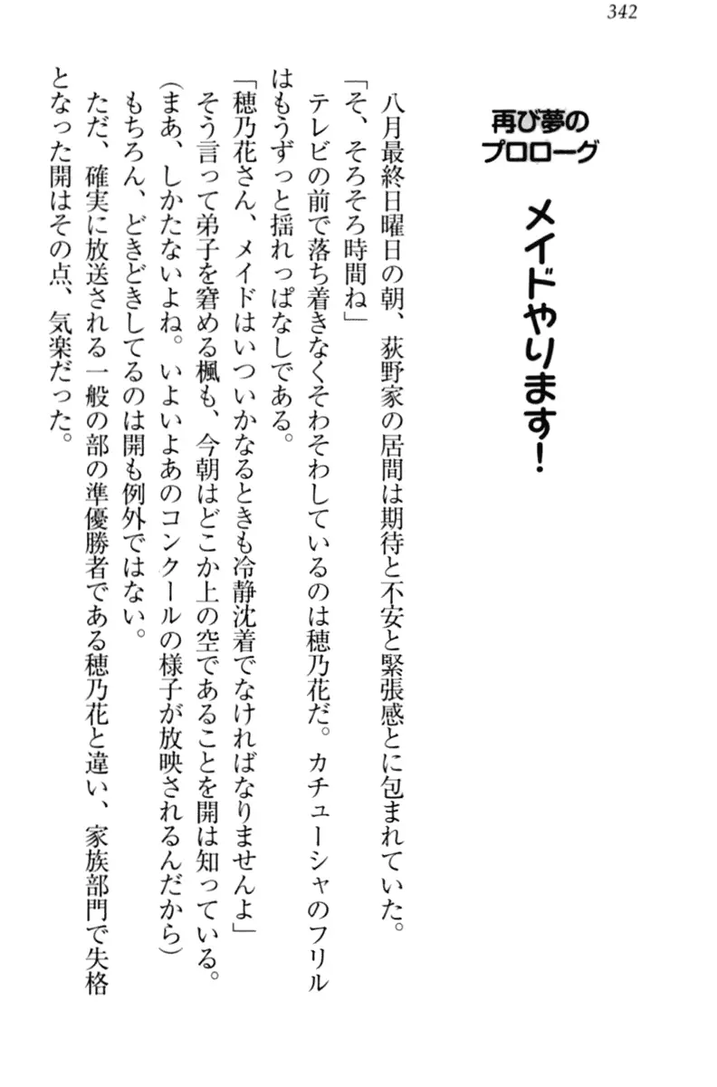 웹툰 이미지 351