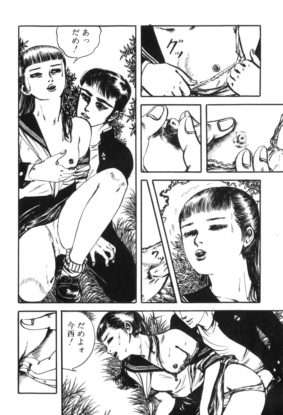 웹툰 이미지 228