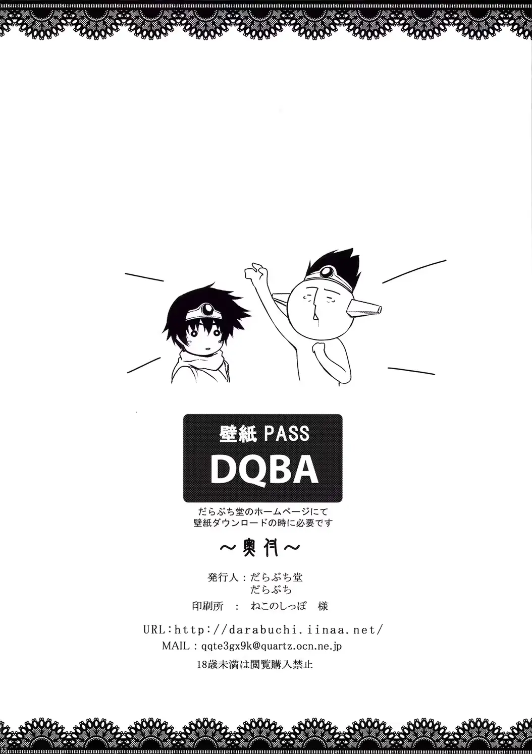 웹툰 이미지 30