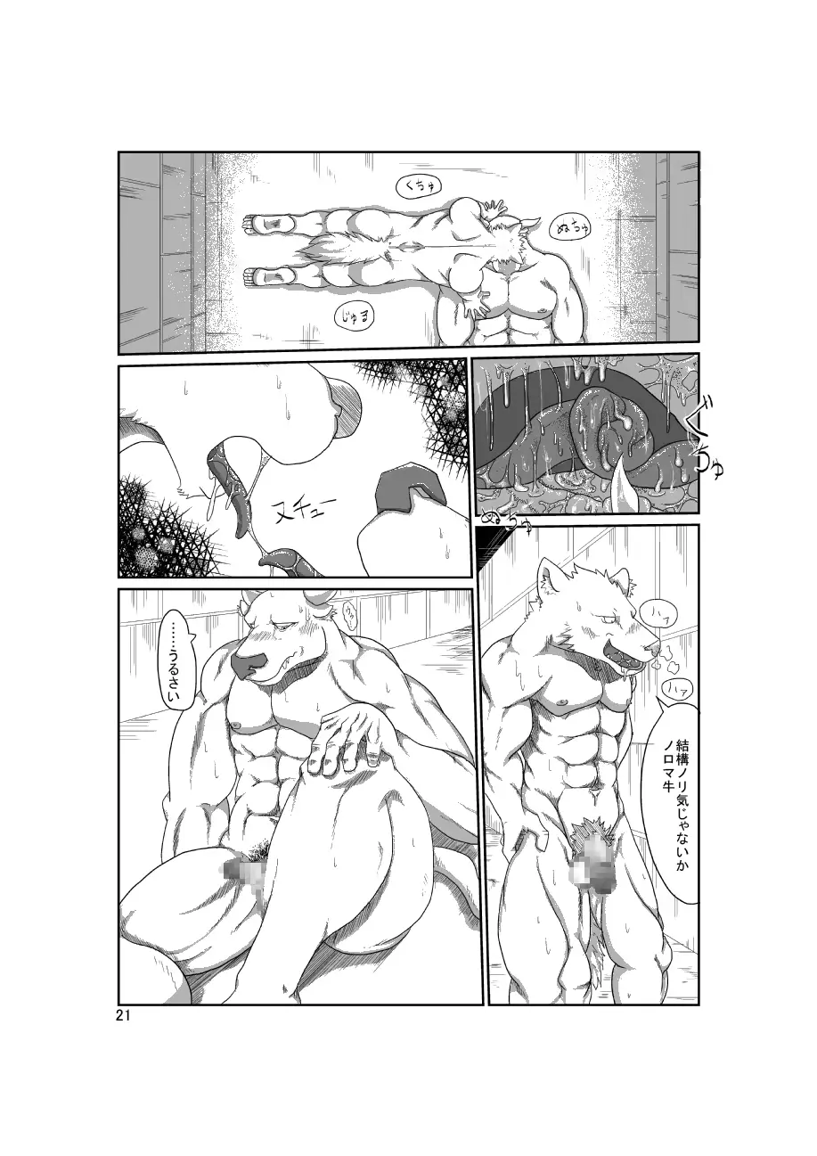 웹툰 이미지 21