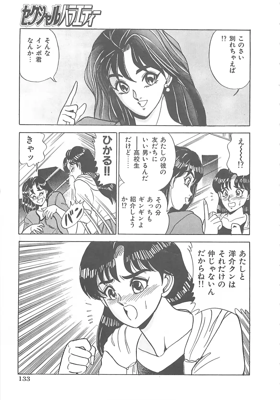 웹툰 이미지 133