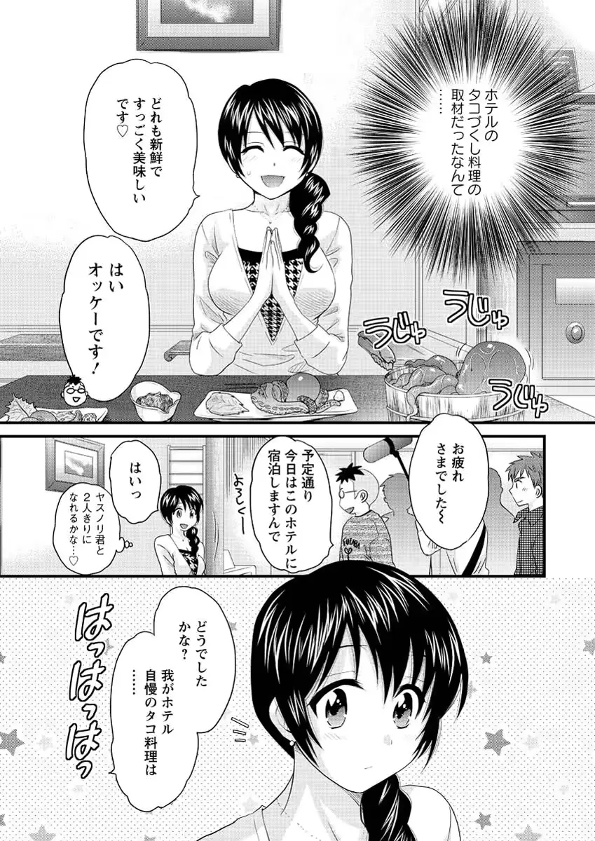 웹툰 이미지 8