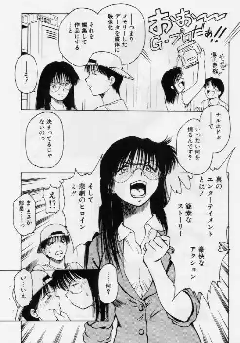 웹툰 이미지 144