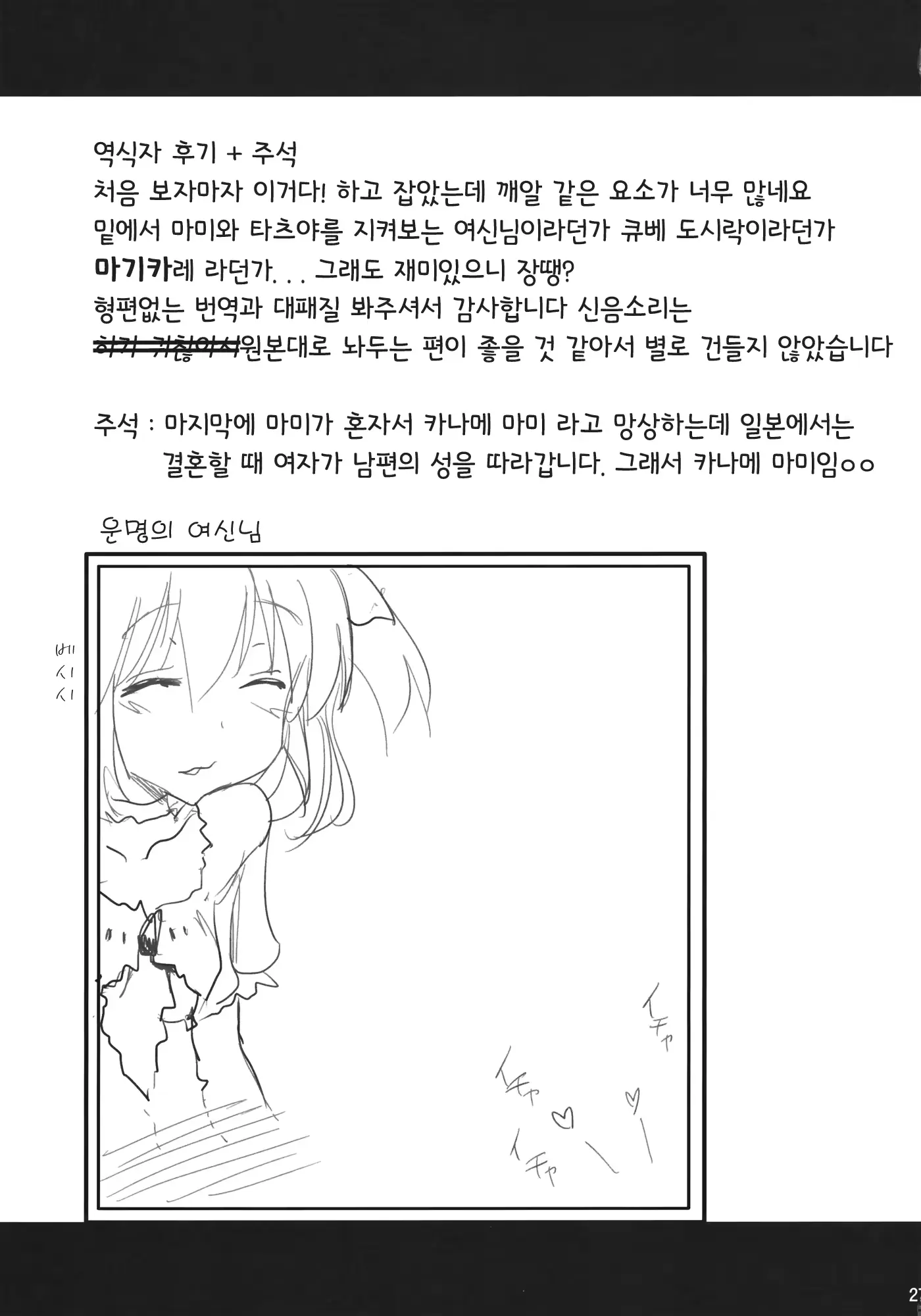 웹툰 이미지 25