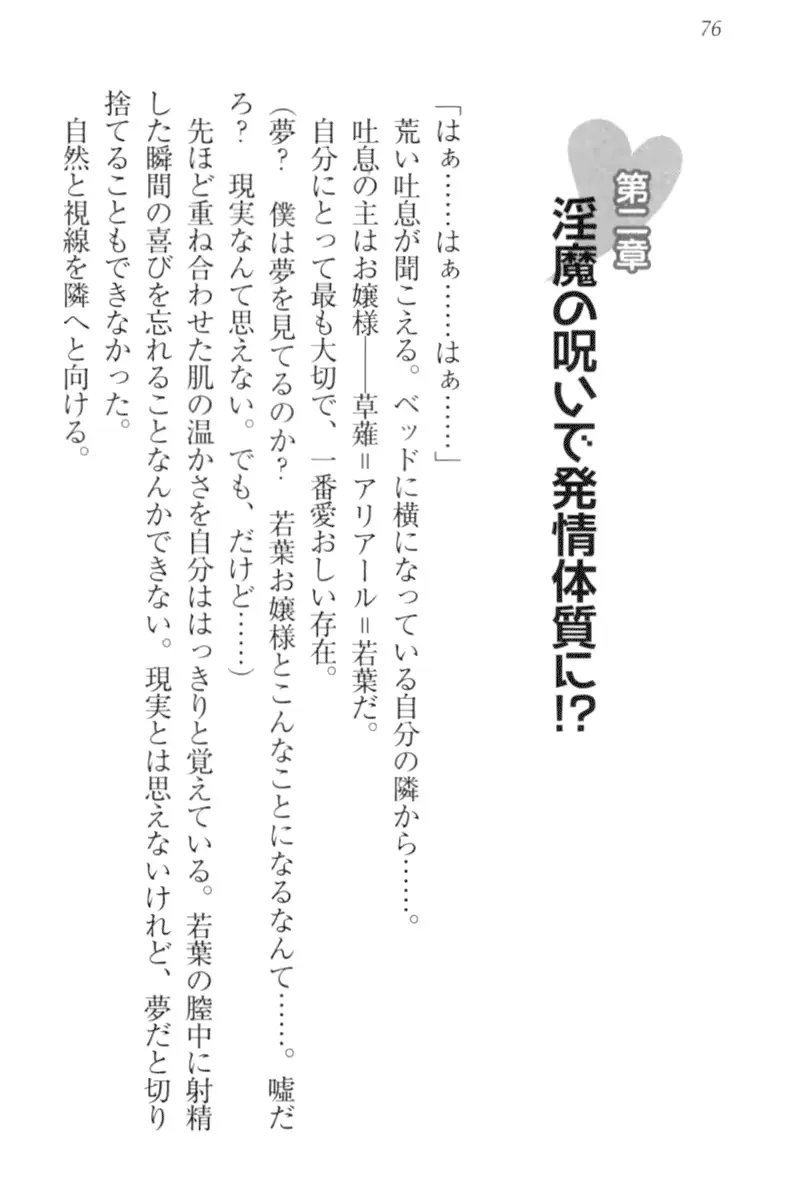 웹툰 이미지 85