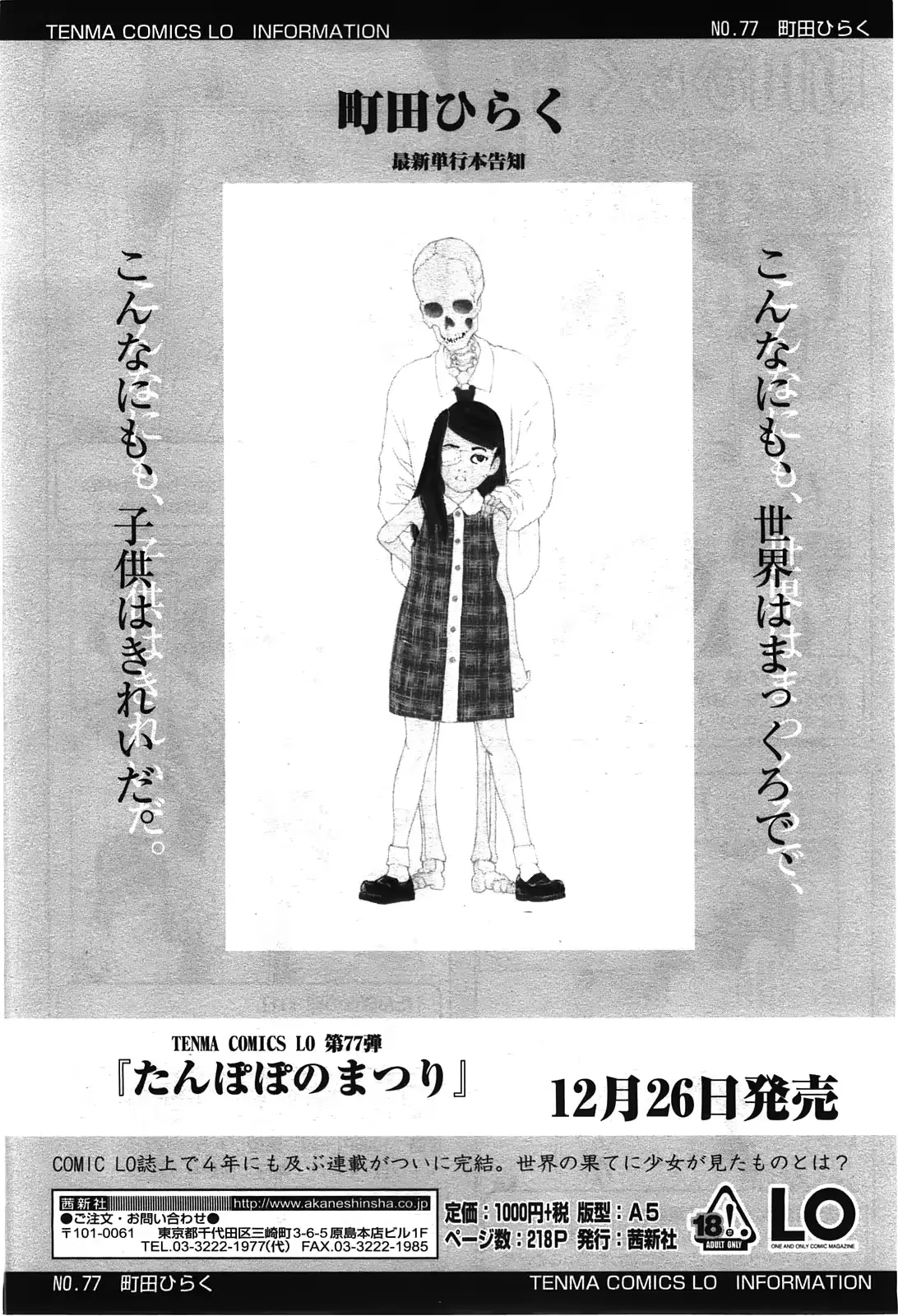 웹툰 이미지 28
