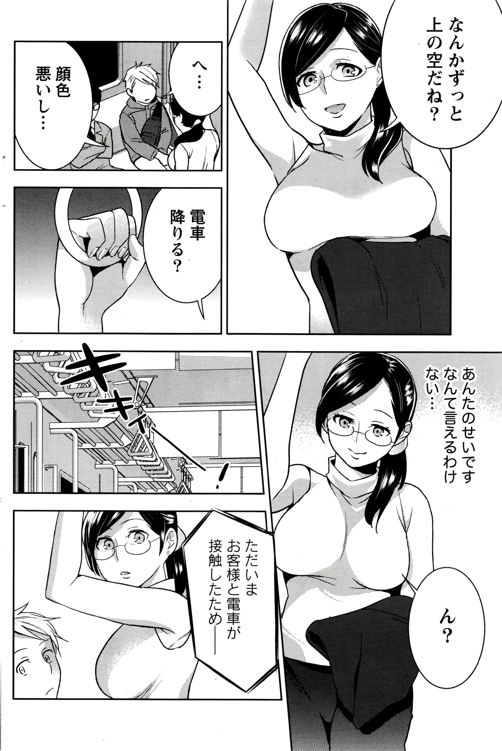 웹툰 이미지 164