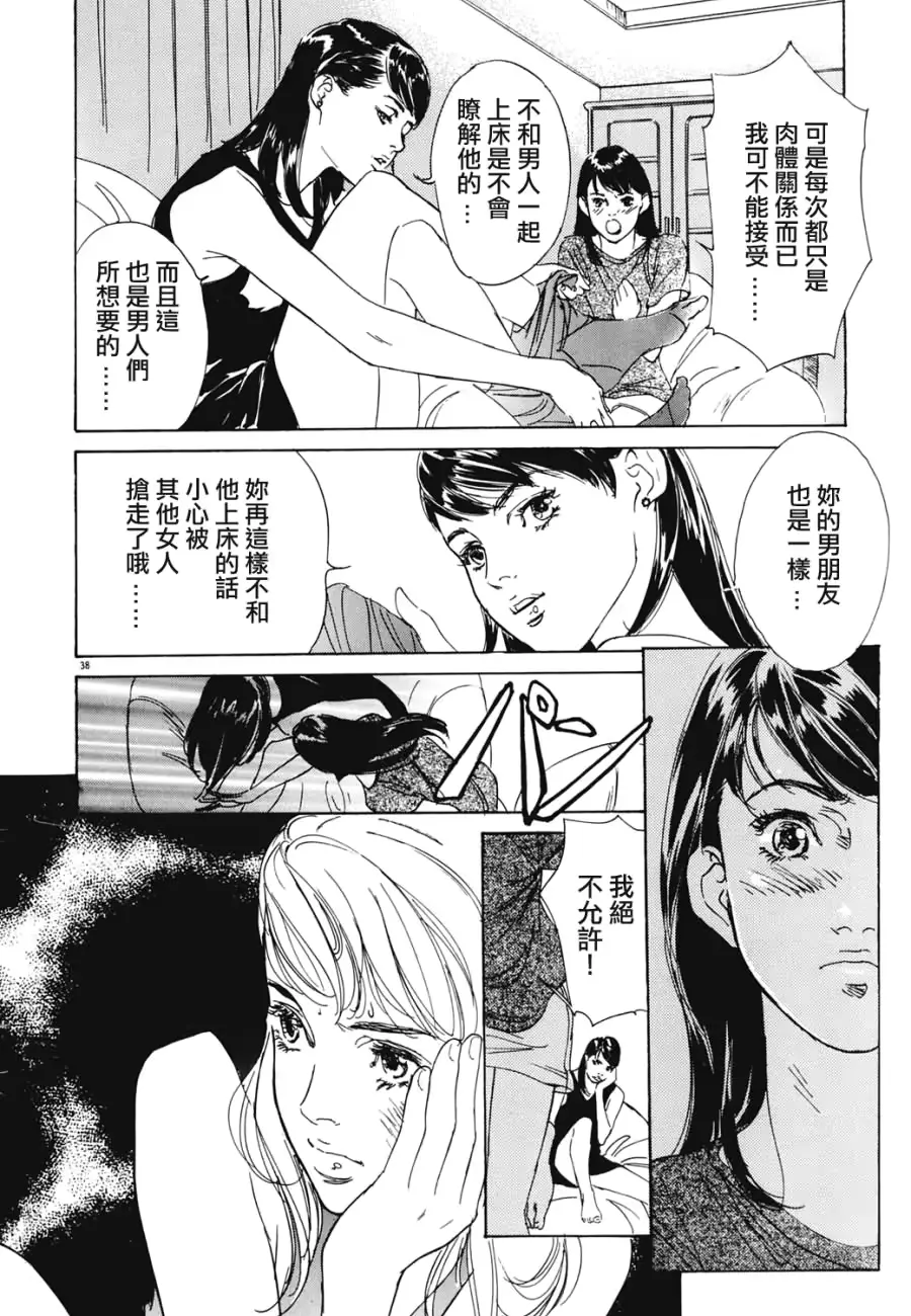 웹툰 이미지 38