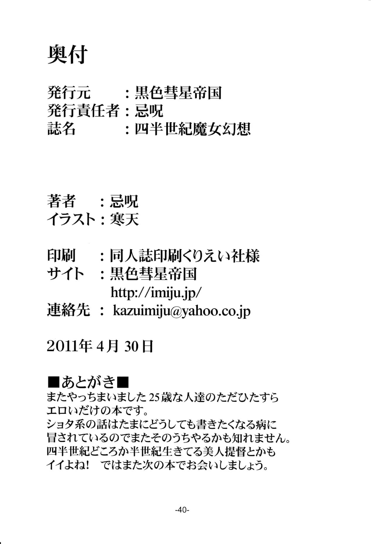 웹툰 이미지 39
