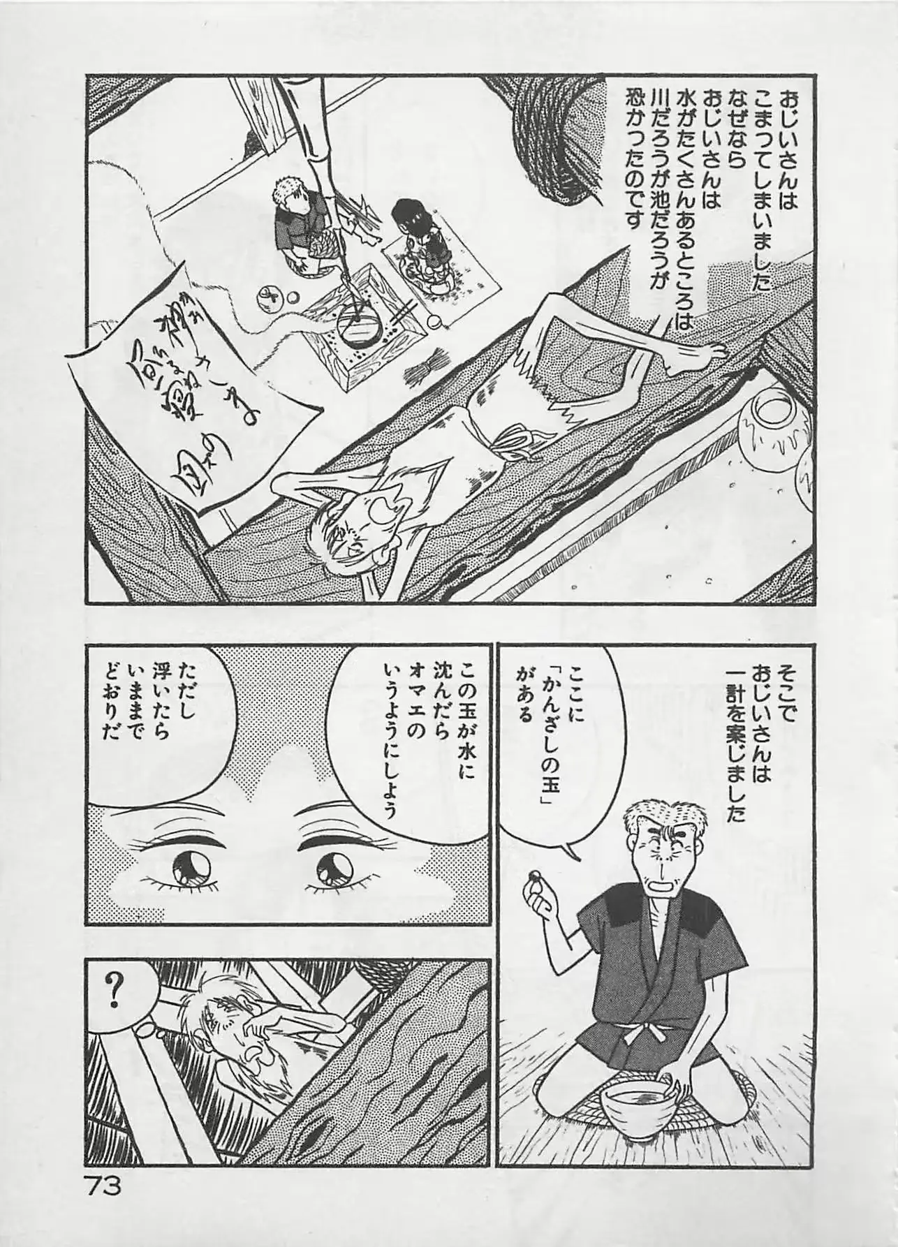 웹툰 이미지 74