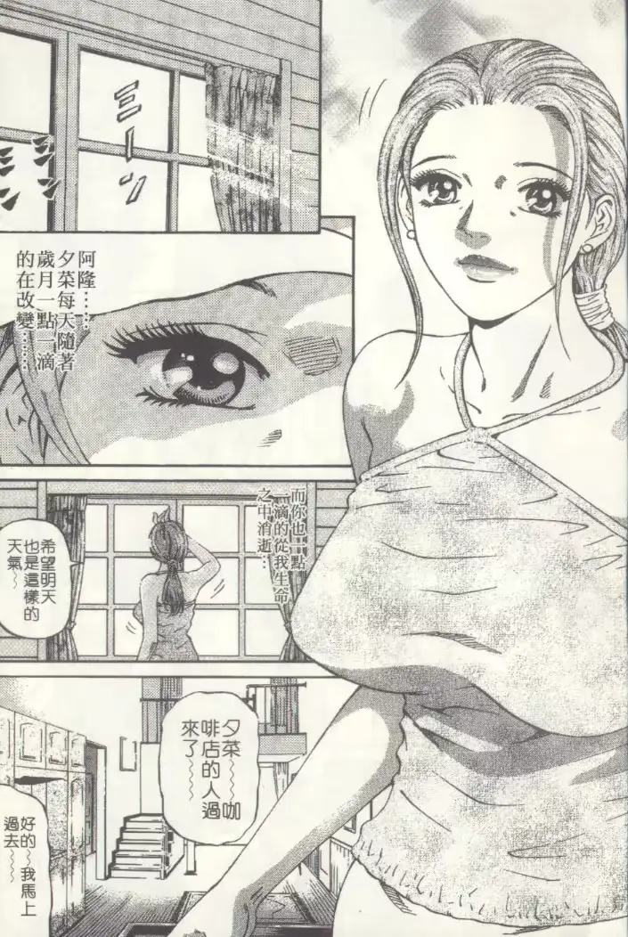 웹툰 이미지 8