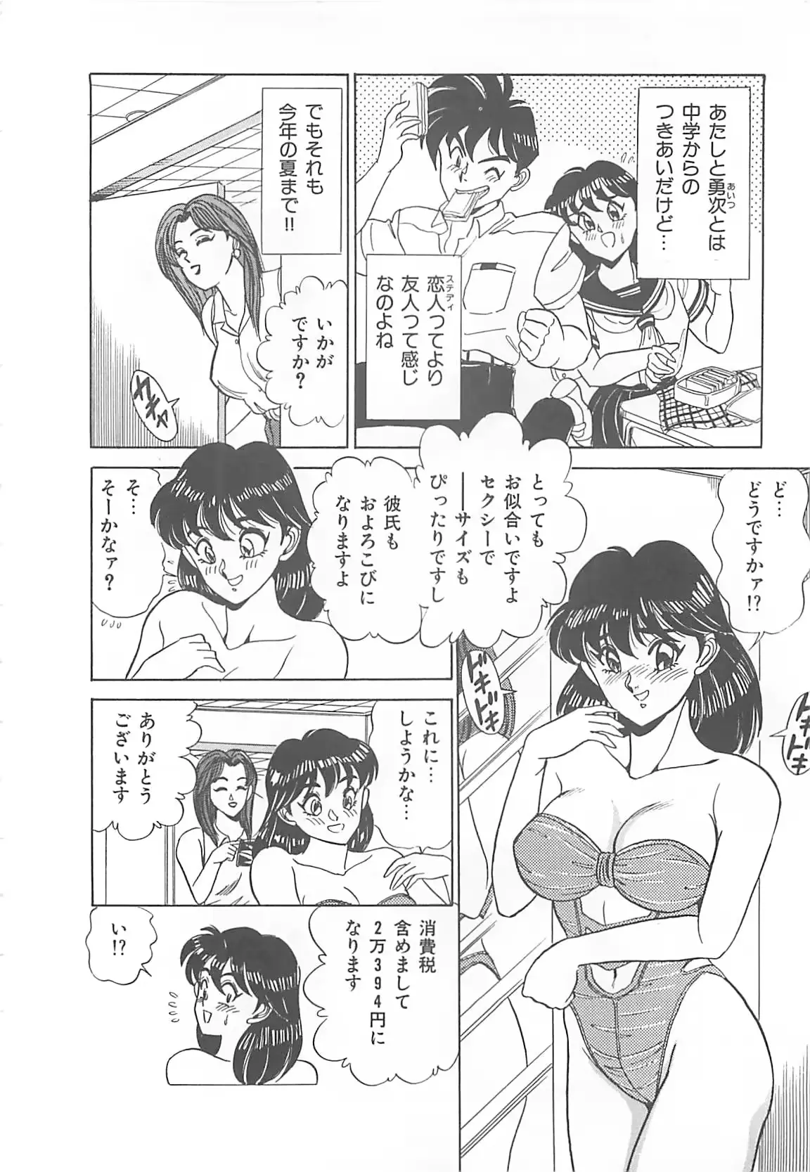 웹툰 이미지 148