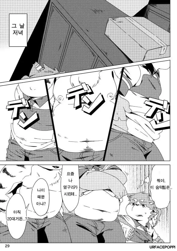 웹툰 이미지 55