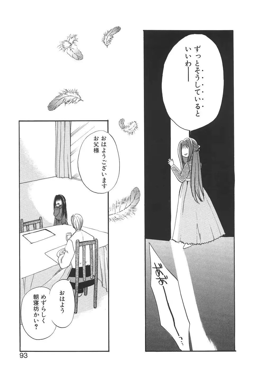 웹툰 이미지 95