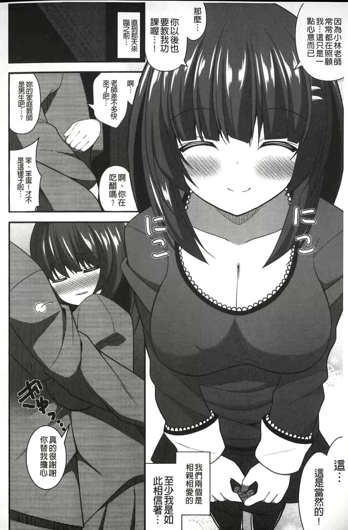웹툰 이미지 166