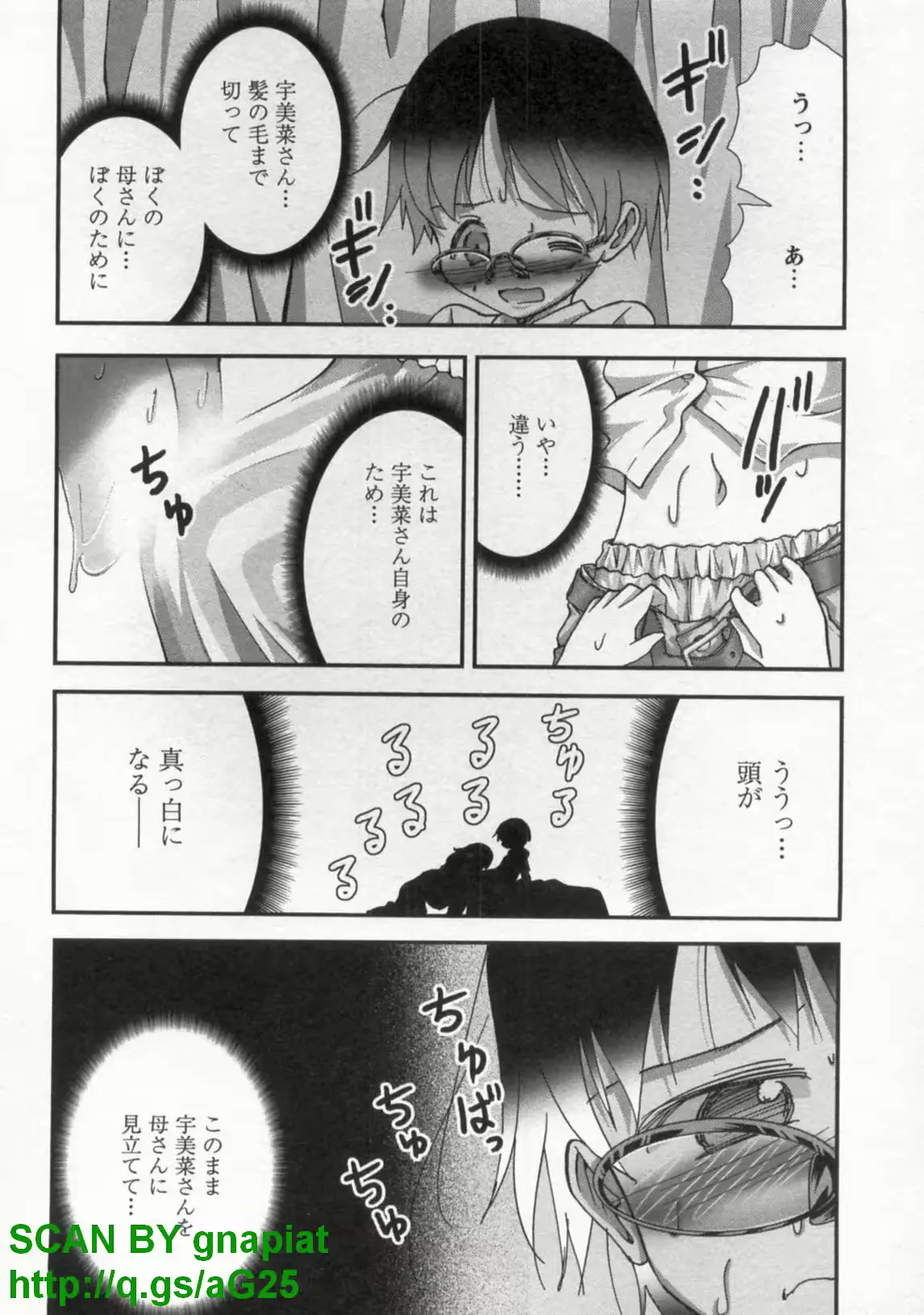 웹툰 이미지 184