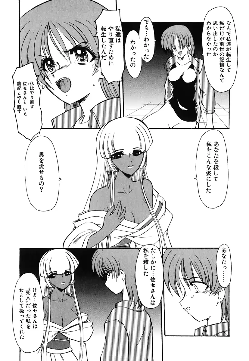웹툰 이미지 155