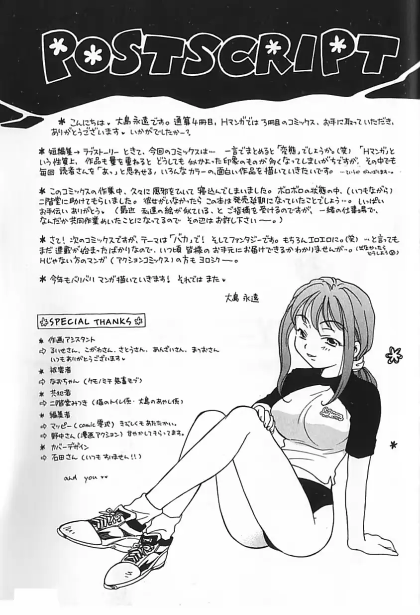 웹툰 이미지 195